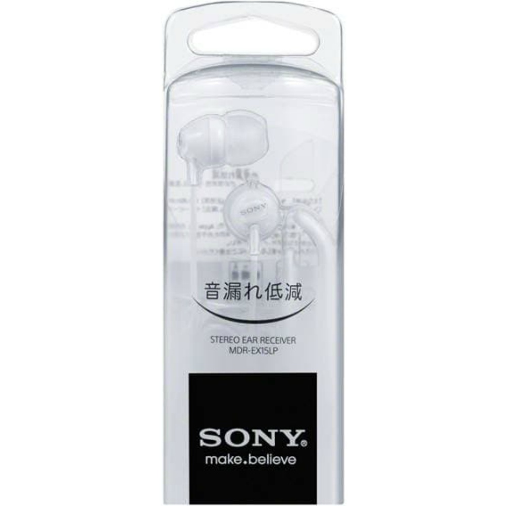 MDR-EX15LP W White Headphones 1/50 – Sumotori.Trade