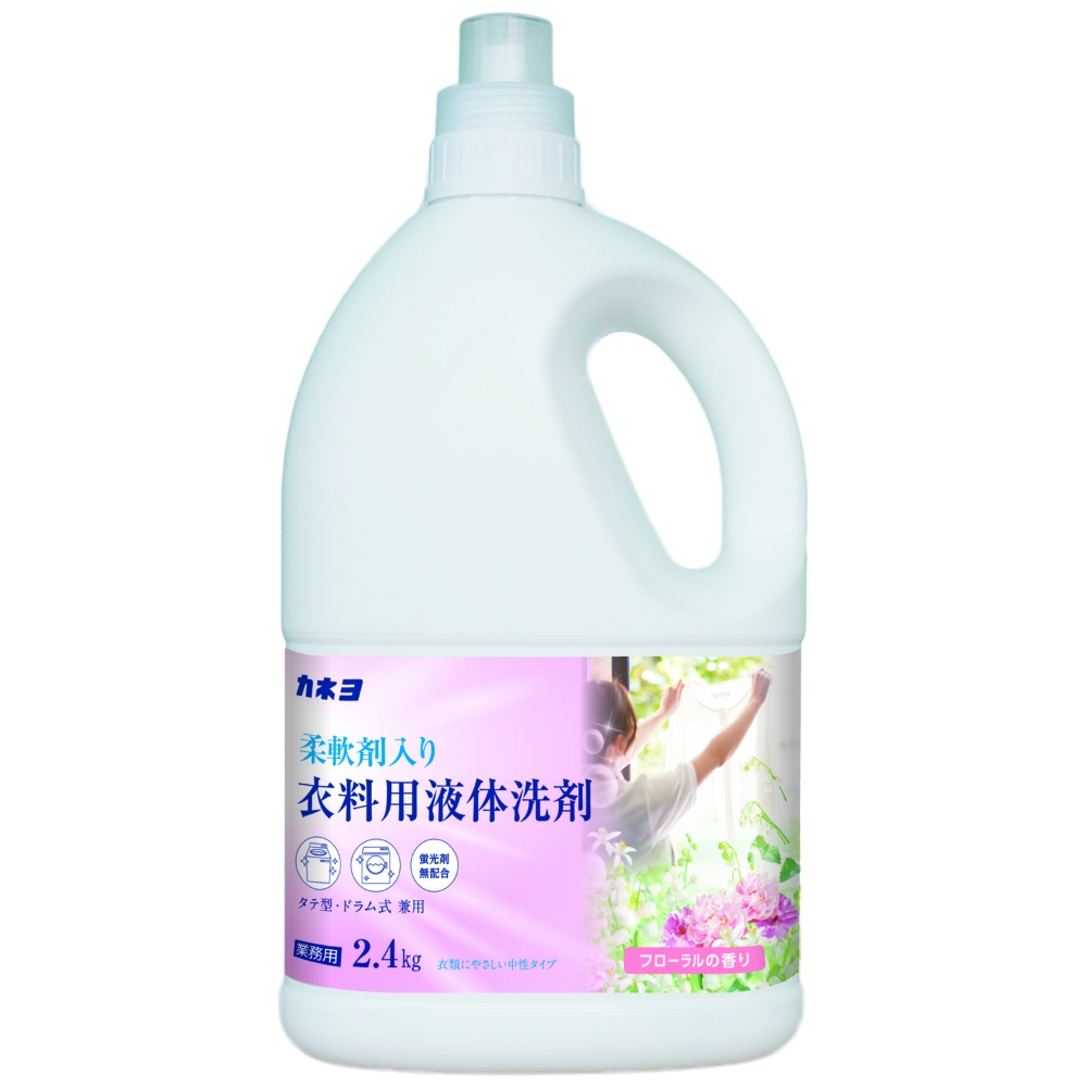 Unscented laundry detergent with fabric softener 1/6 – Sumotori.Trade