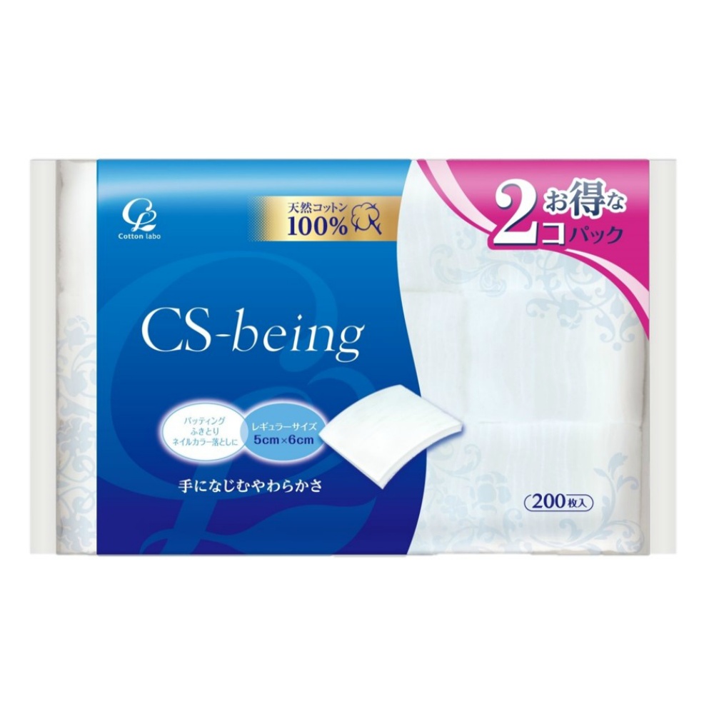 Cotton Lab CS Being 1/20 – Sumotori.Trade