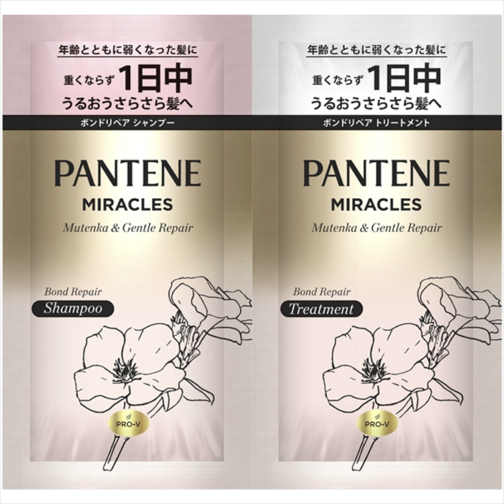 Pantene Miracles Additive-Free & Gentle Care Trial Sachet 1/96 – Sumotori.Trade