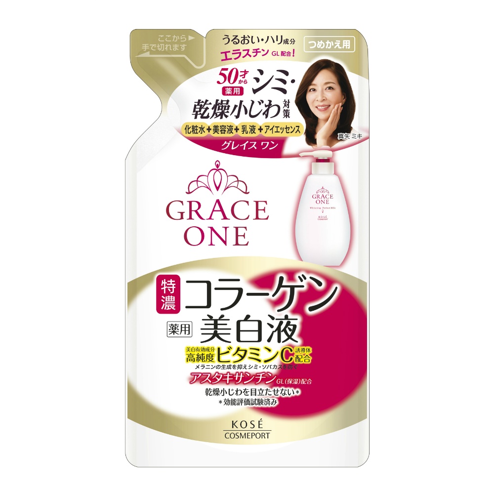Grace One Medicated Whitening Moisturizing Lotion Refill 1/36 – Sumotori.Trade
