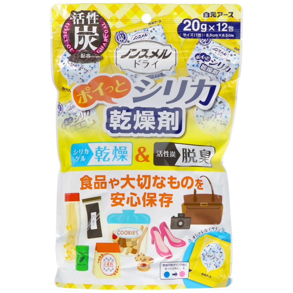 Non-Smell Dry Poitto Silica 12 packets 1/24 – Sumotori.Trade