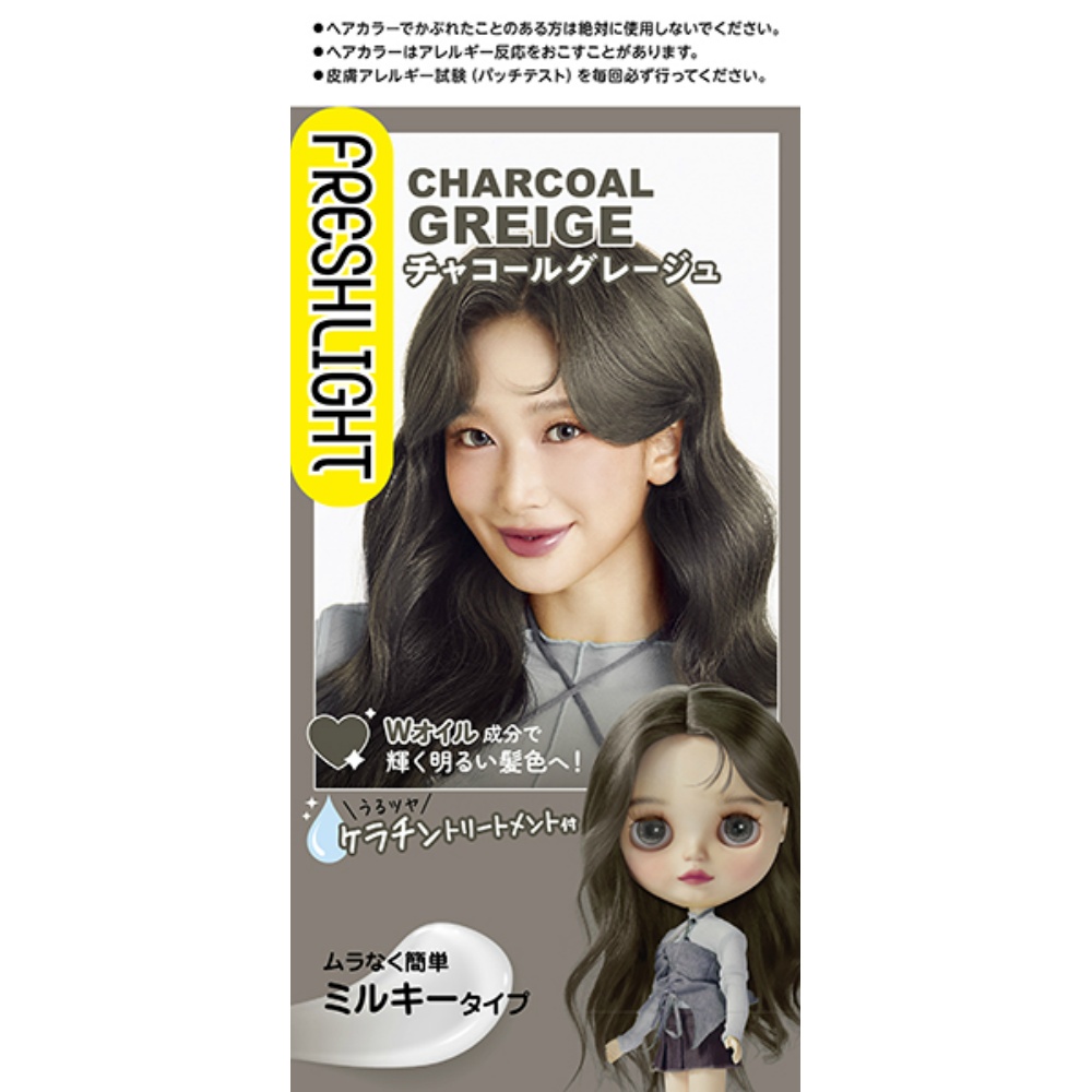 Fresh Light Milky Hair Color Charcoal Greige 1/36 – Sumotori.Trade