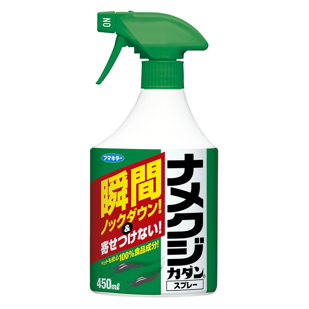 Slug Dance Play 1/18 – Sumotori.Trade