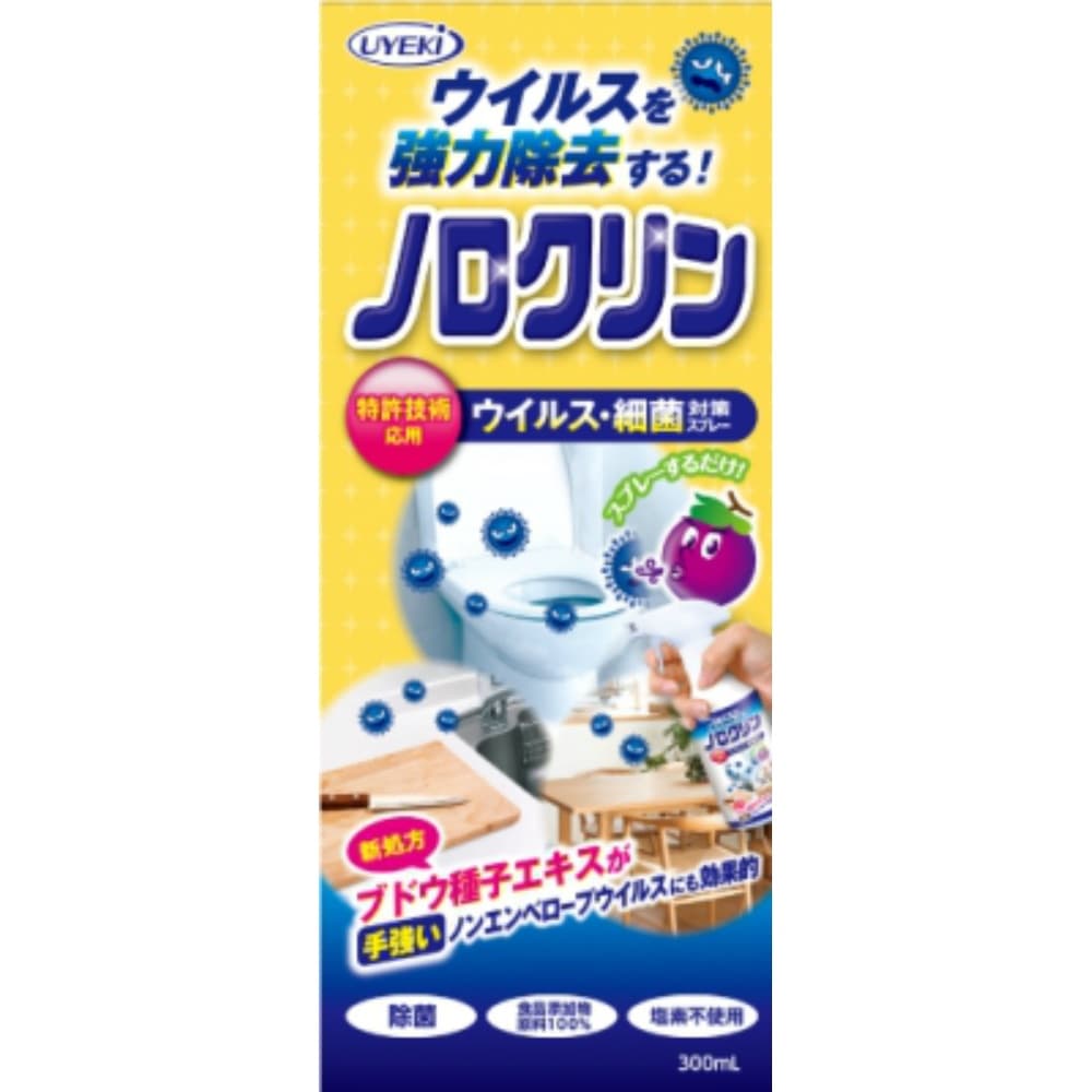 Noroklin 300ml 1/24 – Sumotori.Trade