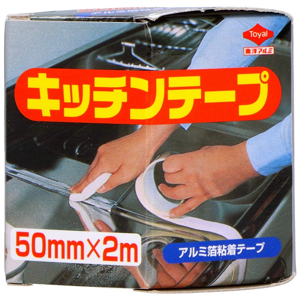 Kitchen tape 50mm 1/60 – Sumotori.Trade