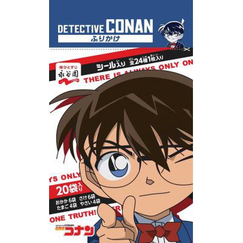 Nagatanien Detective Conan Furikake 20 bags 1/80 – Sumotori.Trade