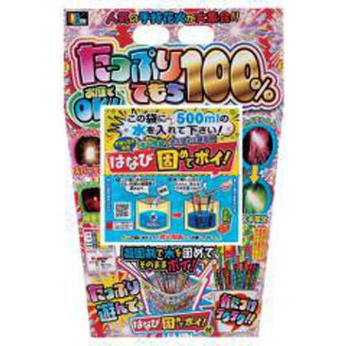 Inagakiya 100% Plenty of Mochi 1/18 – Sumotori.Trade