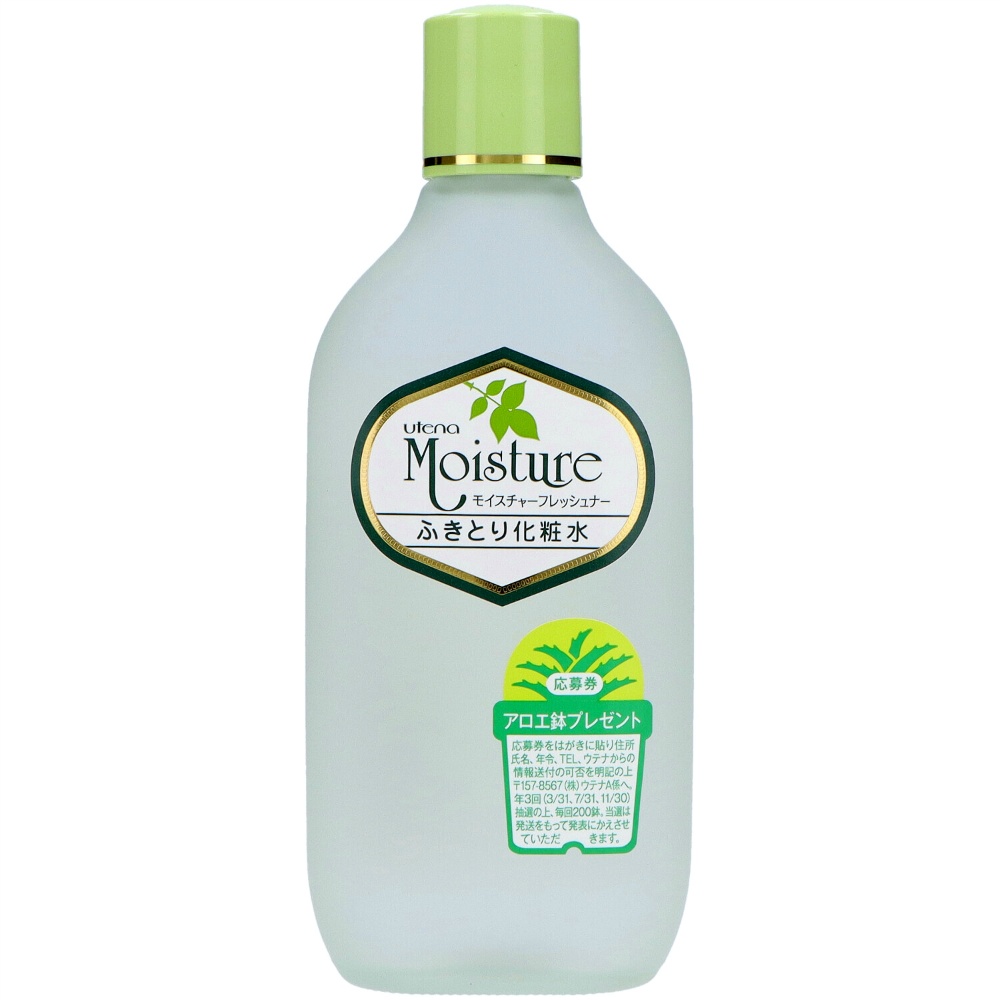 Utena Moisture Cleansing Lotion 155ml 1/36 – Sumotori.Trade