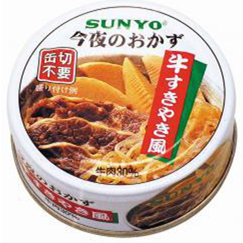 Sanyo Beef Sukiyaki Style 70g 1/48 – Sumotori.Trade