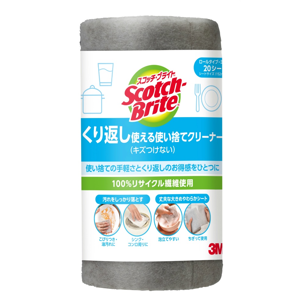 Scotch-Brite reusable disposable cleaner 1/20 – Sumotori.Trade