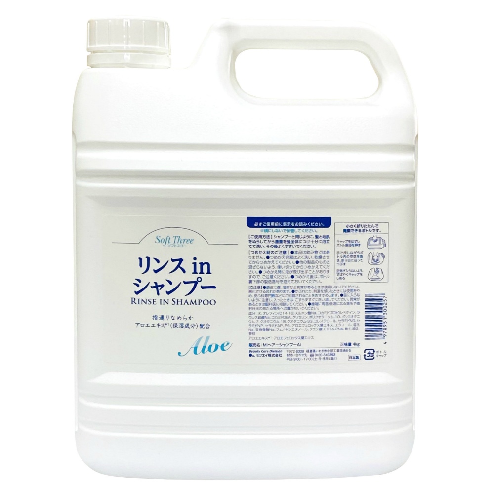 Soft Three-Rinse Shampoo 1/3 – Sumotori.Trade