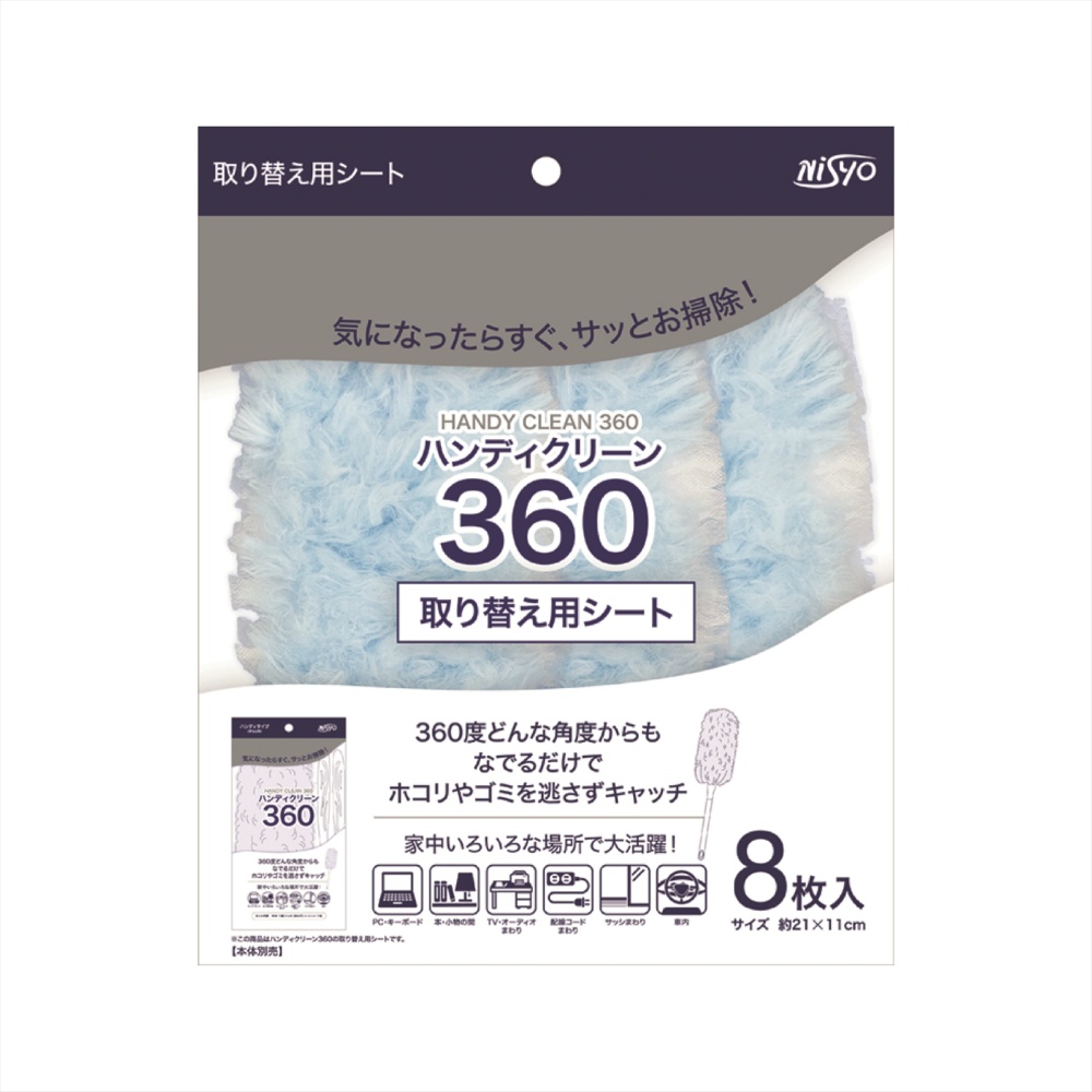 Handy Clean Replacement Sheet 1/48 – Sumotori.Trade