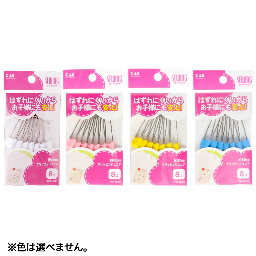 Clippin Junior 8 pieces 1/360 – Sumotori.Trade