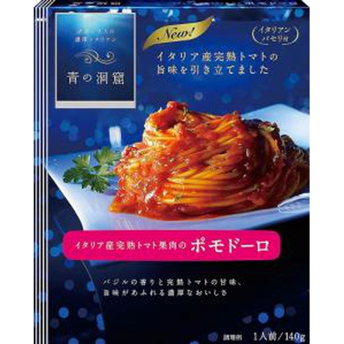 Ma Ma Blue Cave Pomodoro 140g 1/30 – Sumotori.Trade