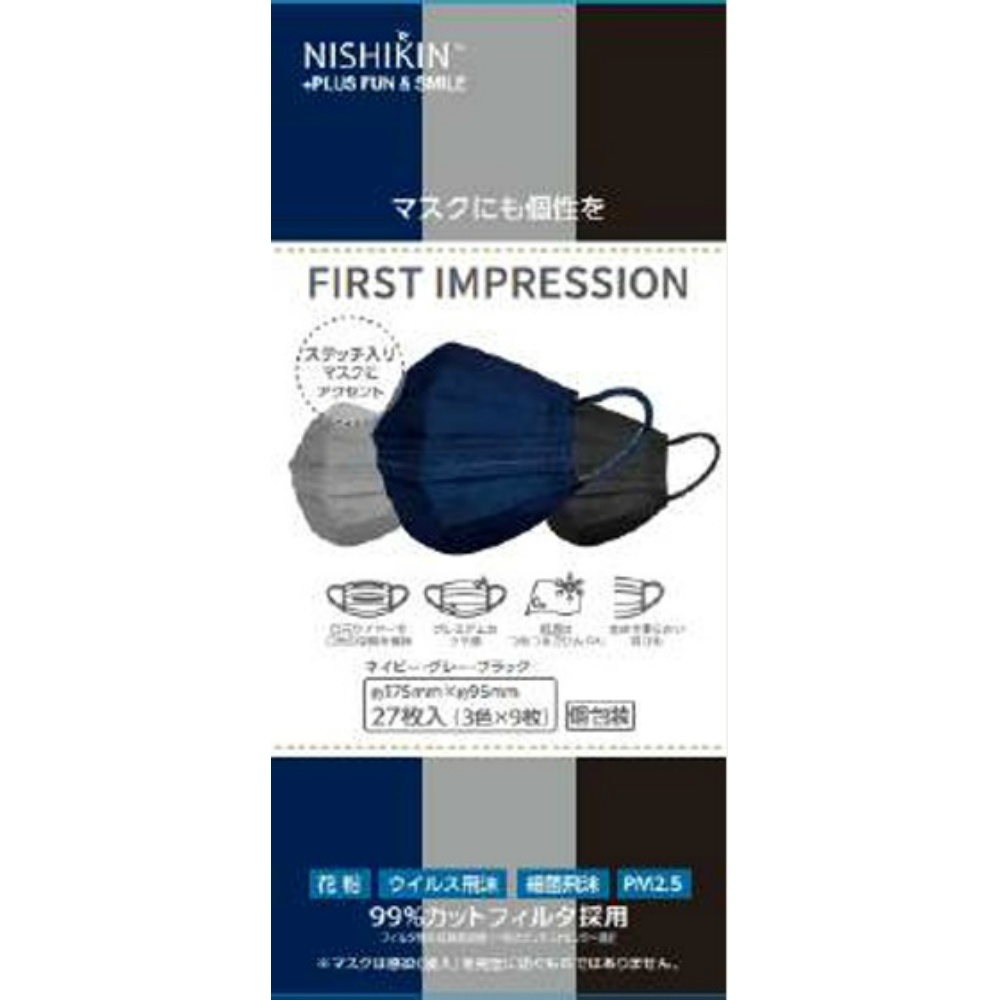 First Impression Mask 27 pieces No. 00 1/40 – Sumotori.Trade