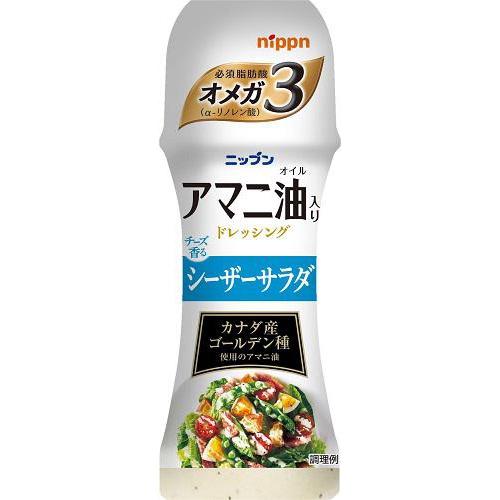 Oh My Caesar Salad with Flaxseed Oil Dressing 1/24 – Sumotori.Trade