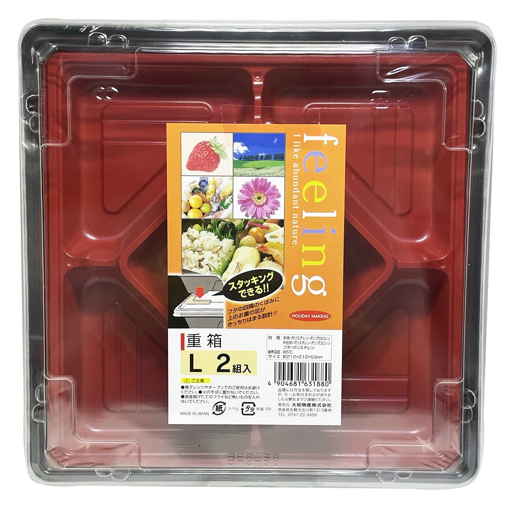 FL bento box L2 set 1/60 – Sumotori.Trade