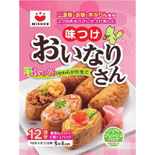 Misuzu Oinari 12 pieces 1/30 – Sumotori.Trade