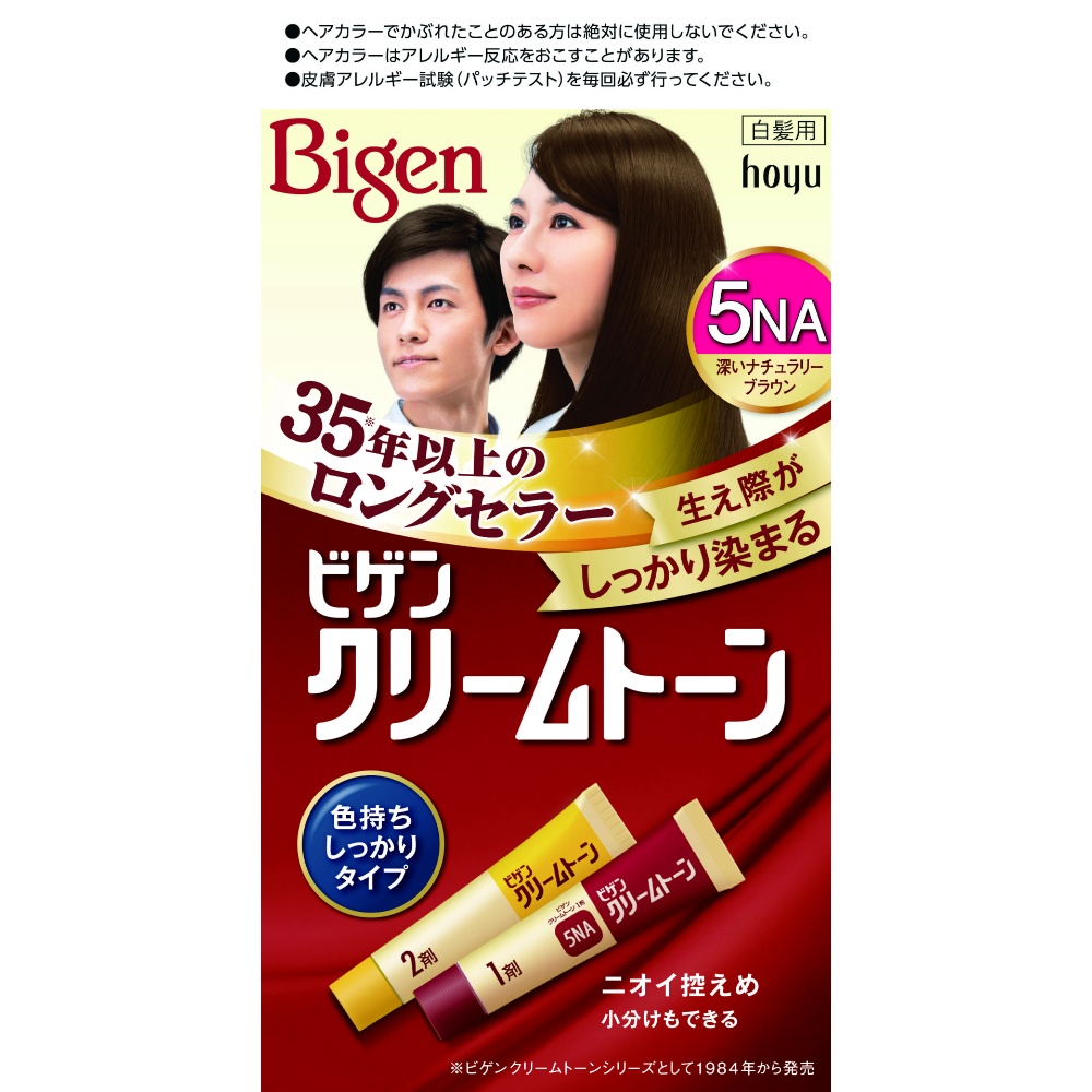 Bigen Cream Tone 5NA Deep Naturally Brown 1/27 – Sumotori.Trade