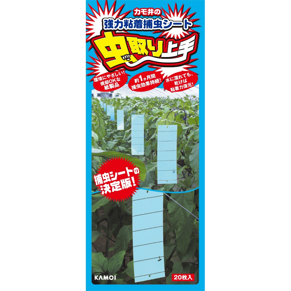 Insect Catcher Blue 20 sheets 1/40 – Sumotori.Trade