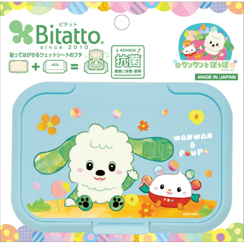 Bitatto Inaba Hello Flower Regular 1/360 – Sumotori.Trade