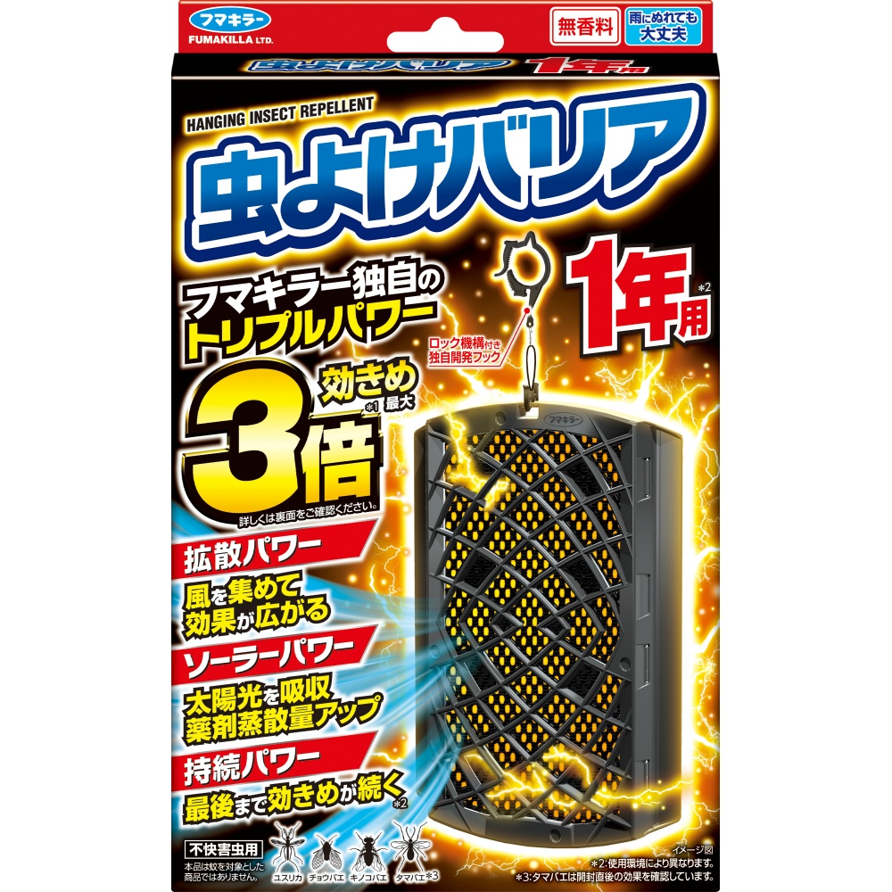 Fumakilla Insect Repellent Barrier 1 Year Use 1/21 – Sumotori.Trade