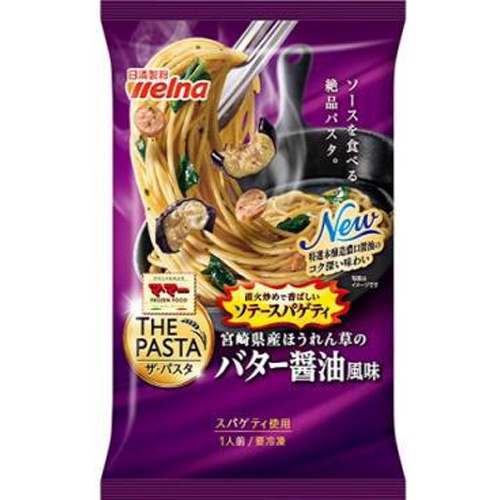 Nissin  The Pasta Spinach Butter Soy Sauce 1/14 – Sumotori.Trade