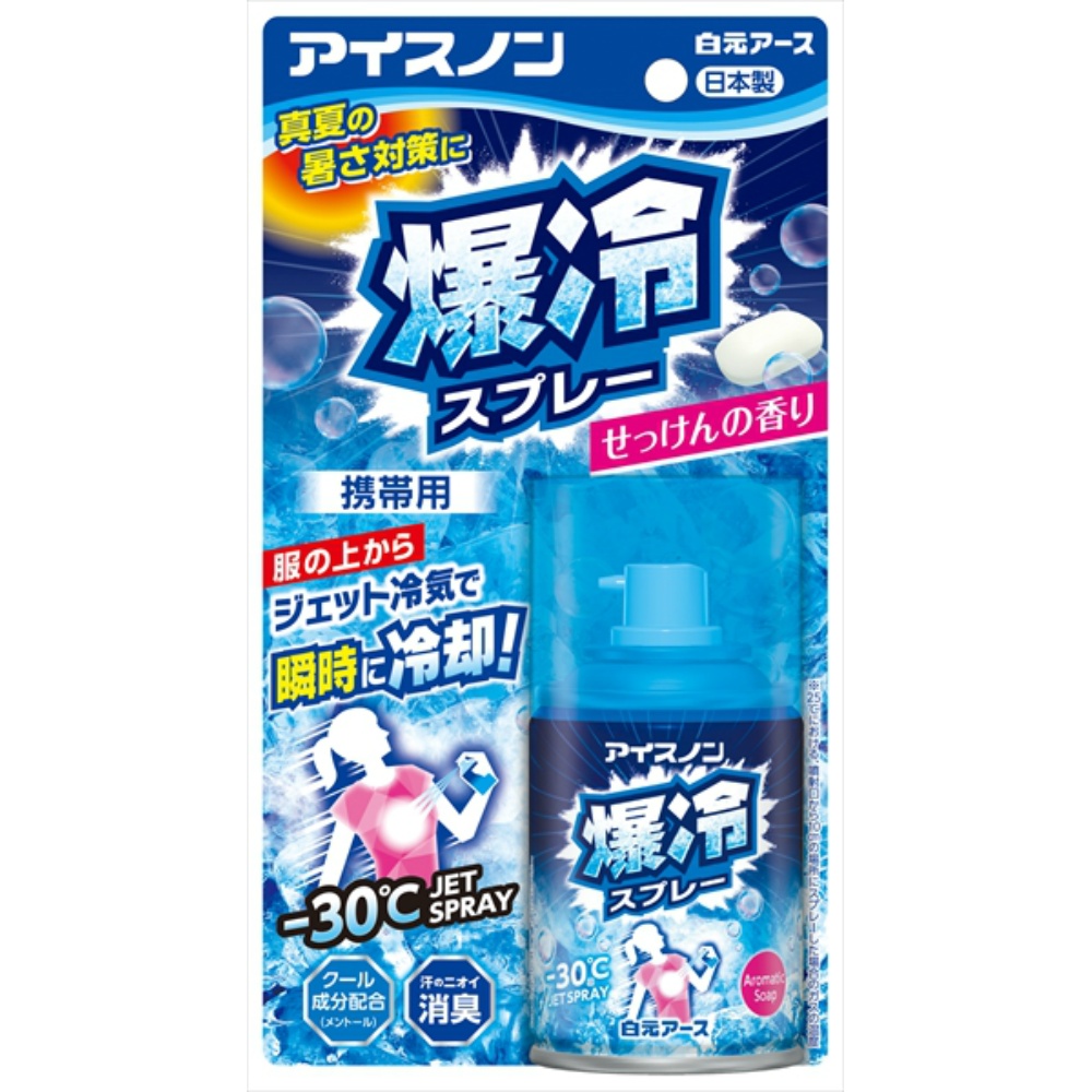 Icenon Explosive Cooling Spray Soap Scent 1/36 – Sumotori.Trade