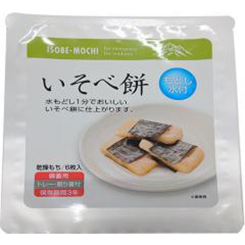 Towa Shokusai Isobe Mochi  Stockpile of 6 Pieces 1/32 – Sumotori.Trade
