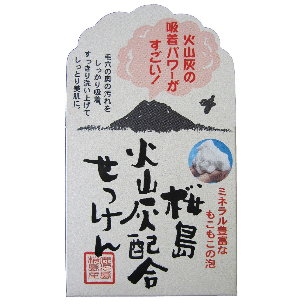 Yuze Volcanic Ash Soap 90g 1/60 – Sumotori.Trade