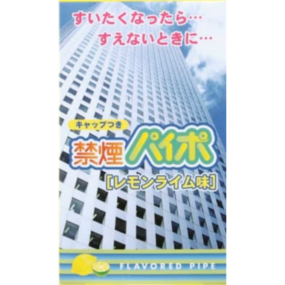 Quit Smoking Pipe Lemon Lime Flavor 1/240 – Sumotori.Trade