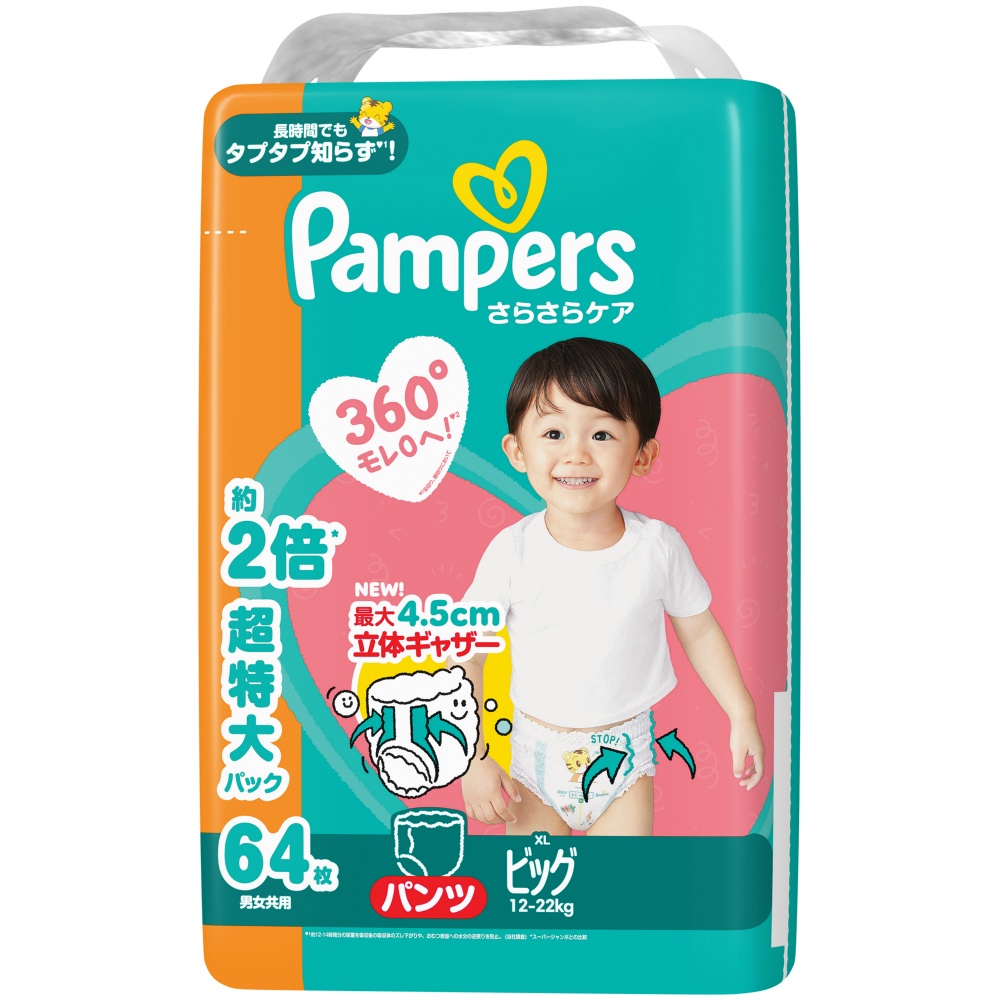 Pampers Dry Care Pants/Mega Jumbo Big 1/3 – Sumotori.Trade