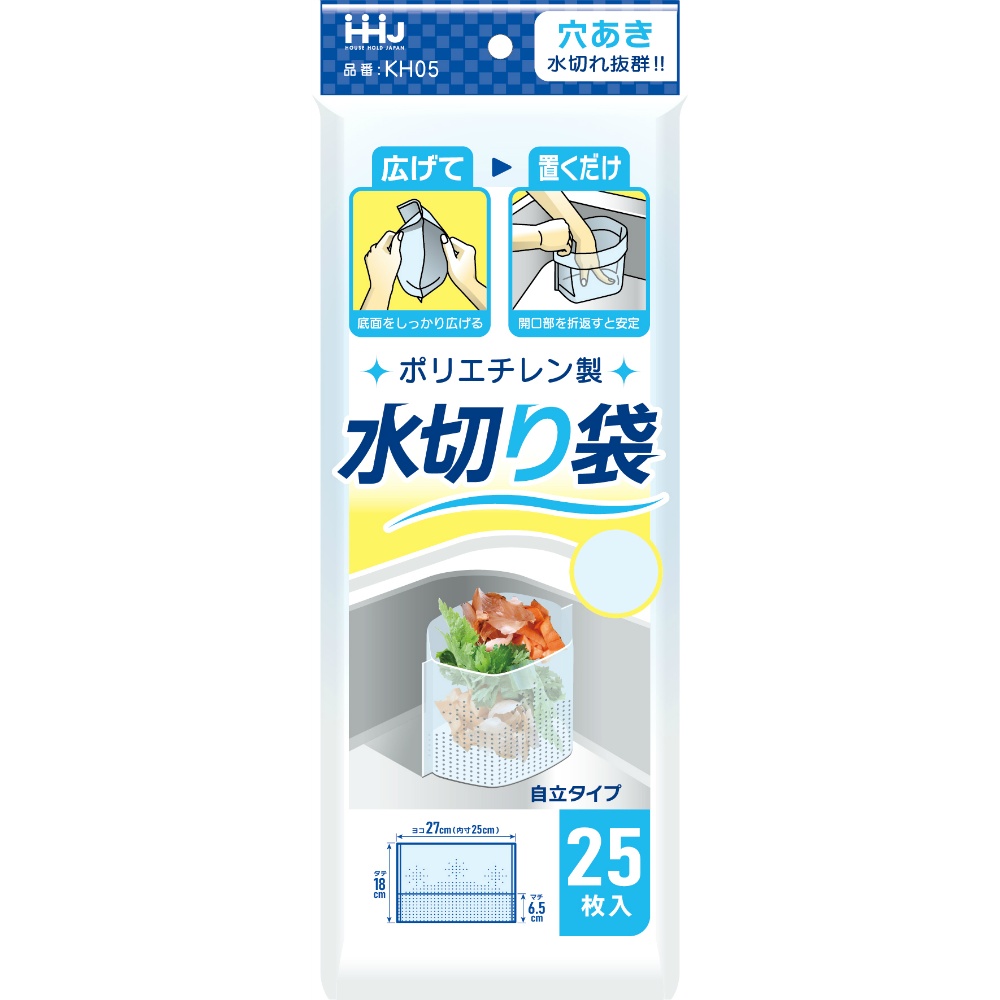 KH05 Freestanding Draining Bag, Blue 1/80 – Sumotori.Trade