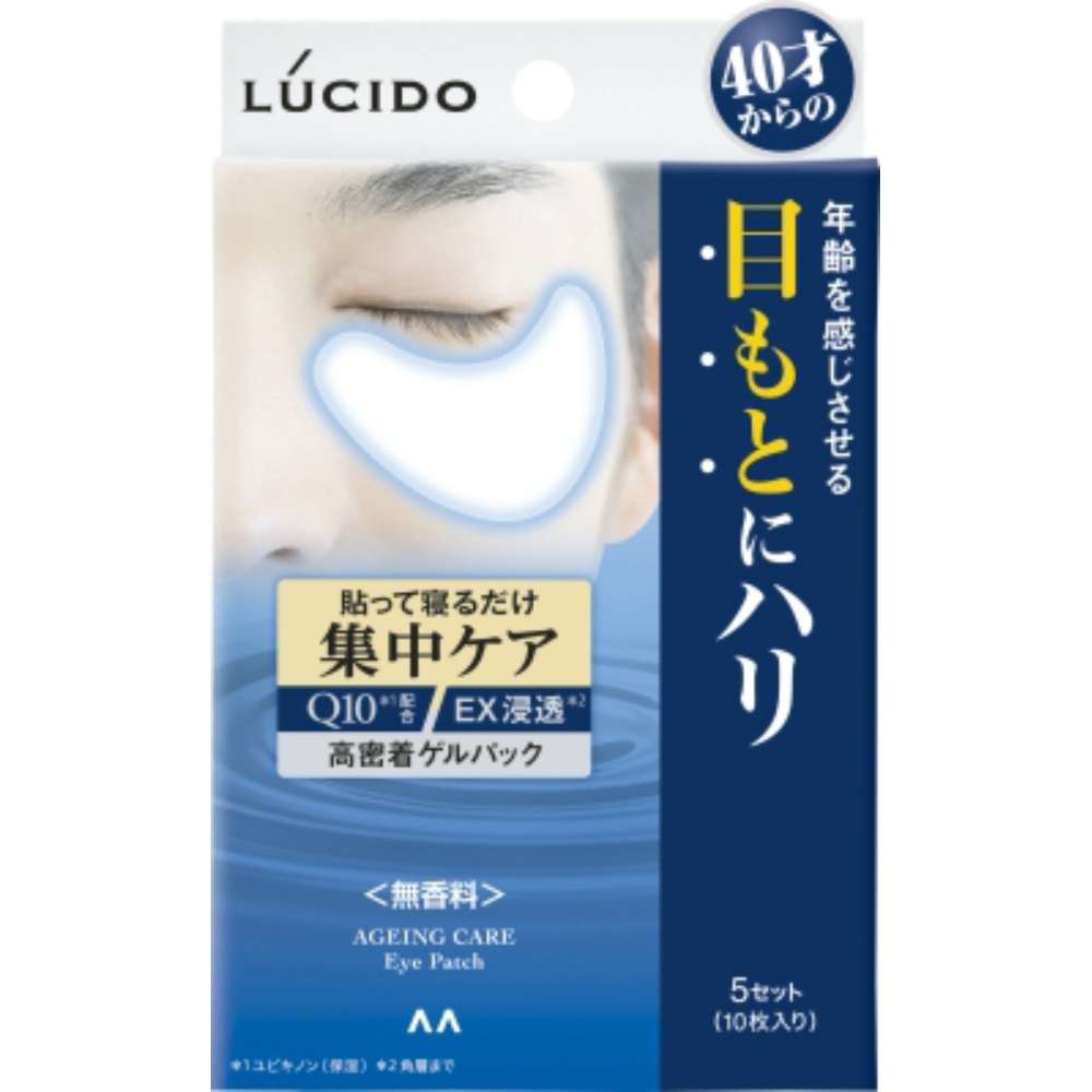 Lucido Intensive Eye Care Pack 1/48 – Sumotori.Trade