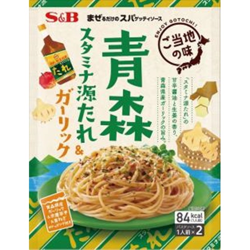 S&B Maze Spa Aomori Stamina Source Sauce & Garlic 1/60 – Sumotori.Trade