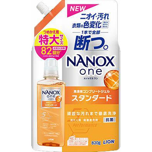 NANOXone Standard Refill Extra Large 820g 1/12 – Sumotori.Trade