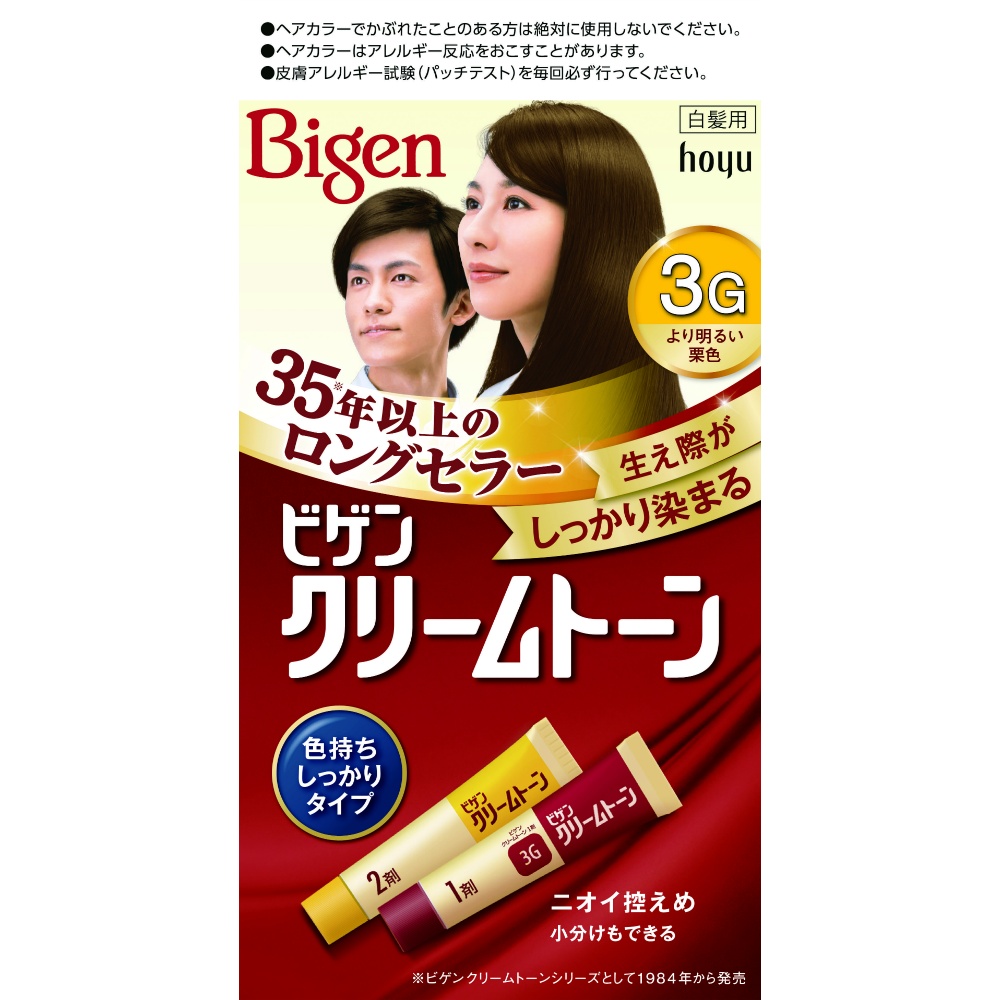 Bigen Cream Tone 3G Lighter chestnut color 1/27 – Sumotori.Trade
