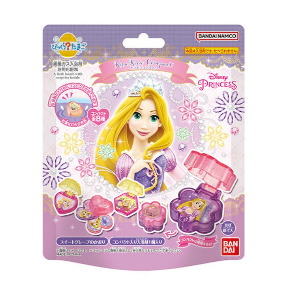 Rapunzel Sparkly Egg Compact 1/60 – Sumotori.Trade