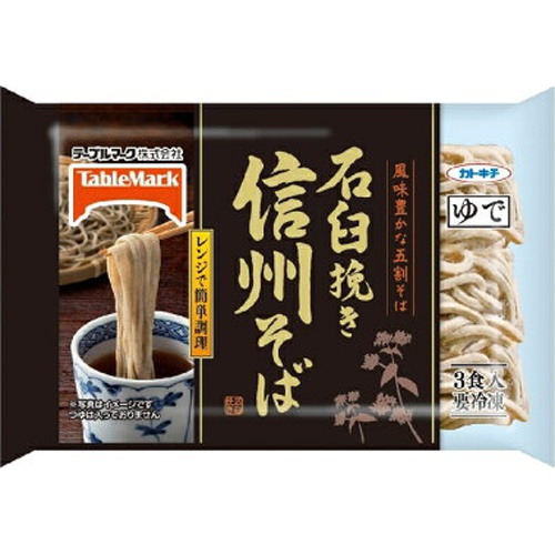 Table M  Stone-ground Shinshu soba noodles, 3 servings 1/12 – Sumotori.Trade