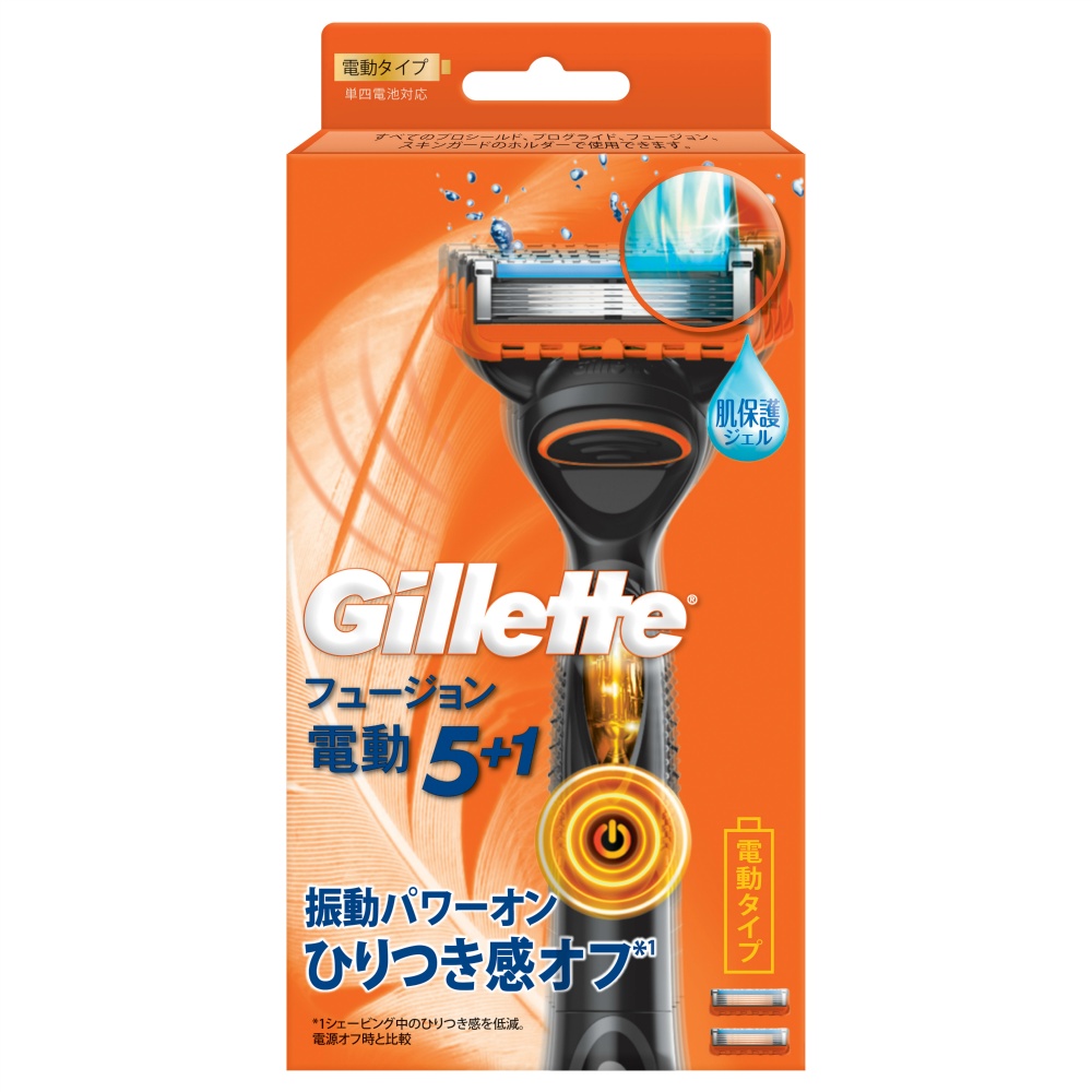 Fusion Power Holder 1/36 – Sumotori.Trade