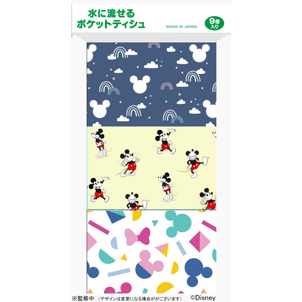 Casual Mickey/Pocket Tissues 1/60 – Sumotori.Trade