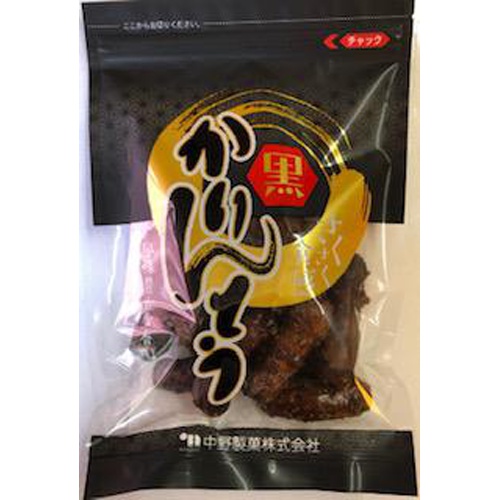 Nakano Karintoya's Black Karinto 120g 1/12 – Sumotori.Trade