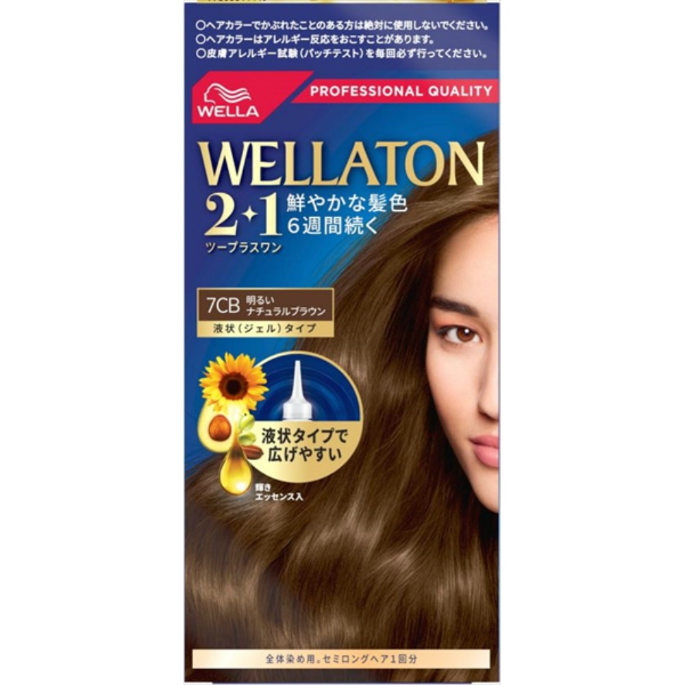 Wellatone Two Plus One Liquid Type 7CB 1/24 – Sumotori.Trade