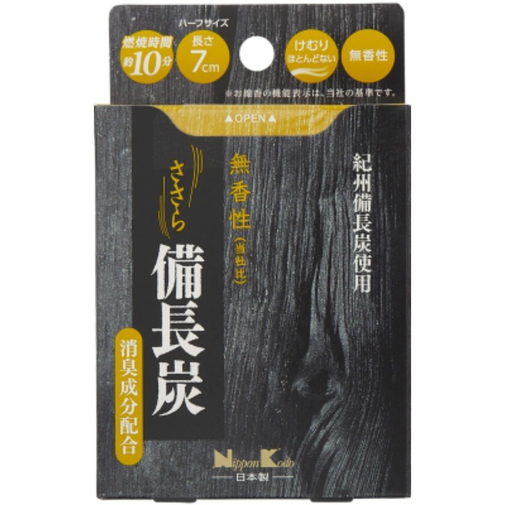 Sasara Binchotan Charcoal, Unscented, Mini 1/80 – Sumotori.Trade