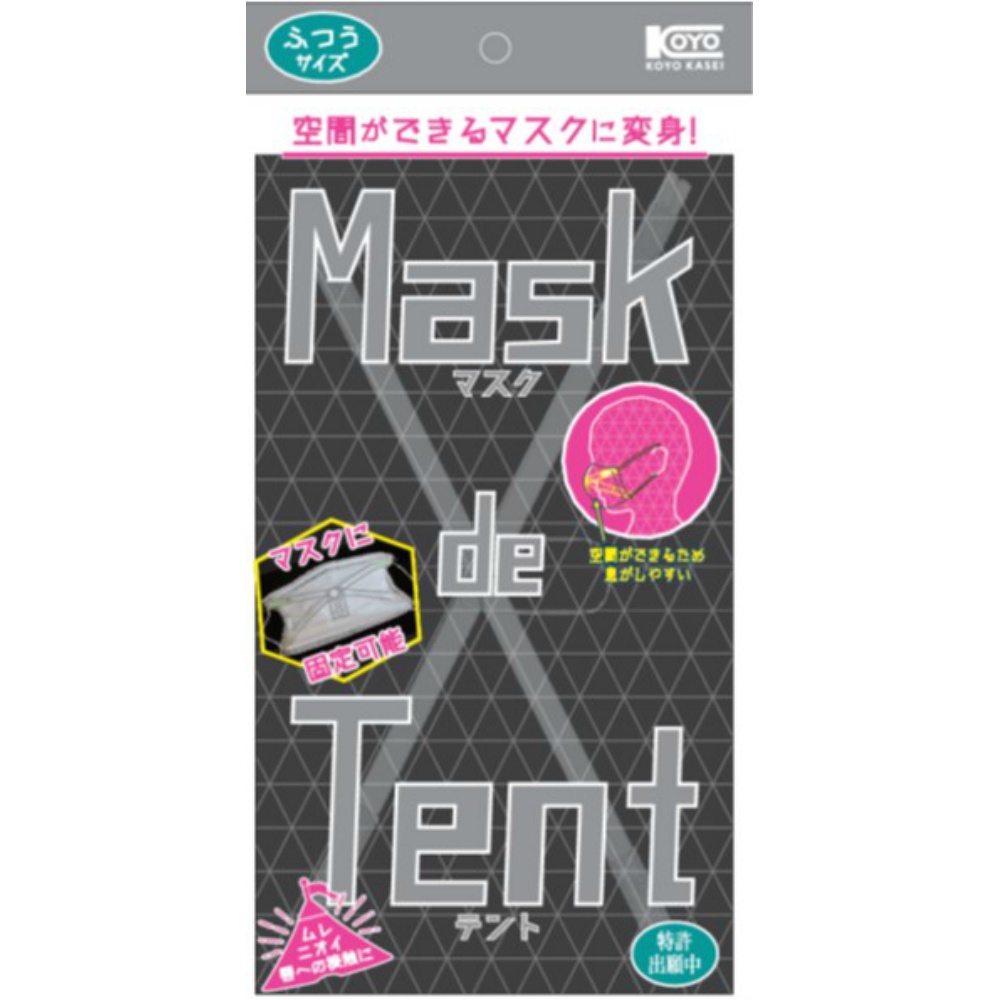 NB Mask Tent 1/100 – Sumotori.Trade