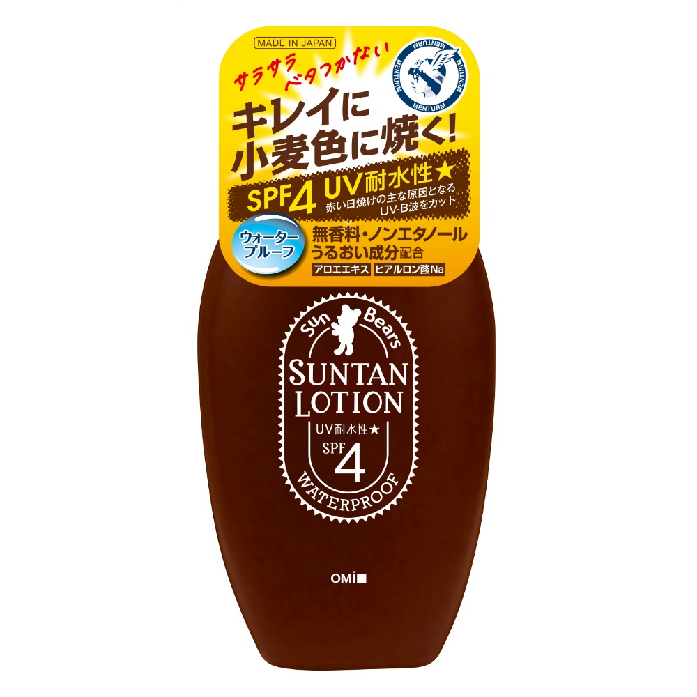 Sun Bears Suntan Lotion N 1/48 – Sumotori.Trade