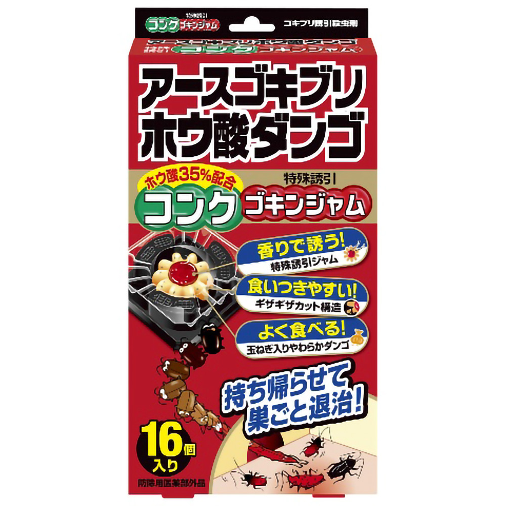 Earth Cockroach Borax Balls Conch Gokin Jam 1/36 – Sumotori.Trade