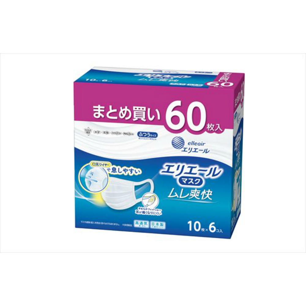 Elleair Mask, Moisture Refreshing, Regular Size 1/12 – Sumotori.Trade