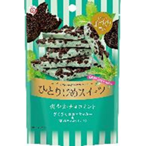 Eikodo Hitorijime Sweets Refreshing Chocolate Mint 1/72 – Sumotori.Trade